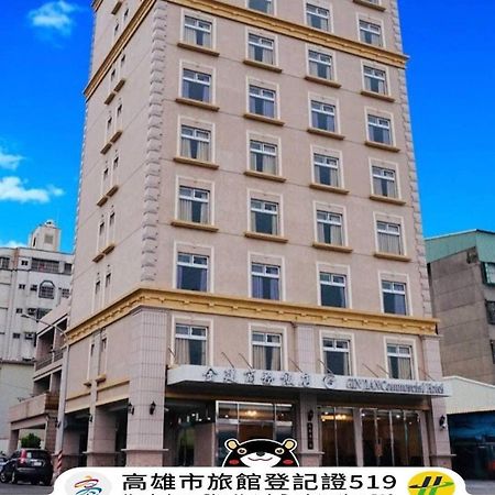 จินเจียง คอมเมอร์เชียล โฮเต็ล Hotel เกาสง ภายนอก รูปภาพ